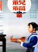 在哪里看小说全免费